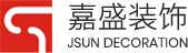 温州嘉盛装饰有限公司-logo